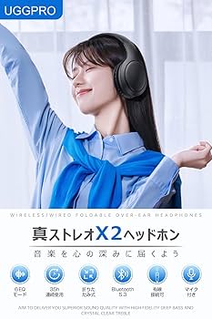 Amazon.co.jp: ヘッドホン Bluetooth ワイヤレスヘッドホン 有線
